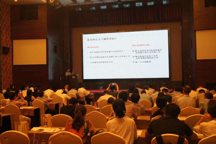 兩企業(yè)入選2016年浙江省“隱形冠軍”培育庫