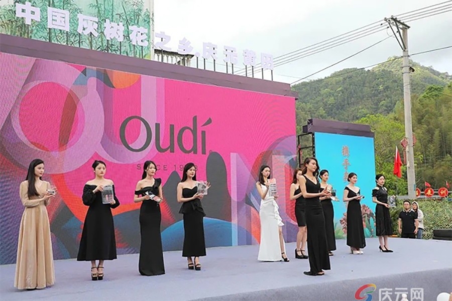 慶元黃田：鄉村美妝秀碰撞出別樣精彩